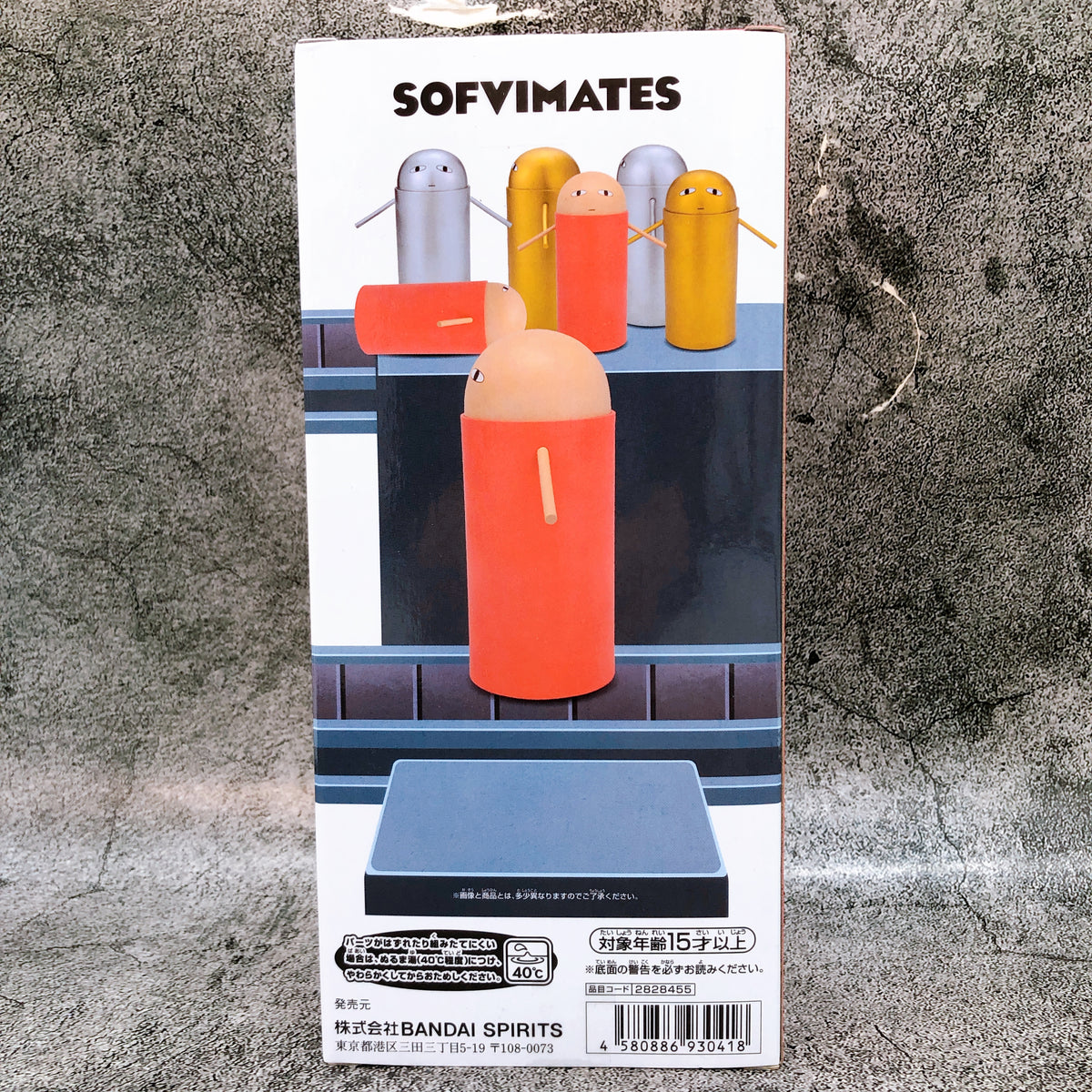 Gintama Just a Way A SOFVIMATES Figure BANPRESTO Japan AUTHENTIC FASTSHIP 15+
