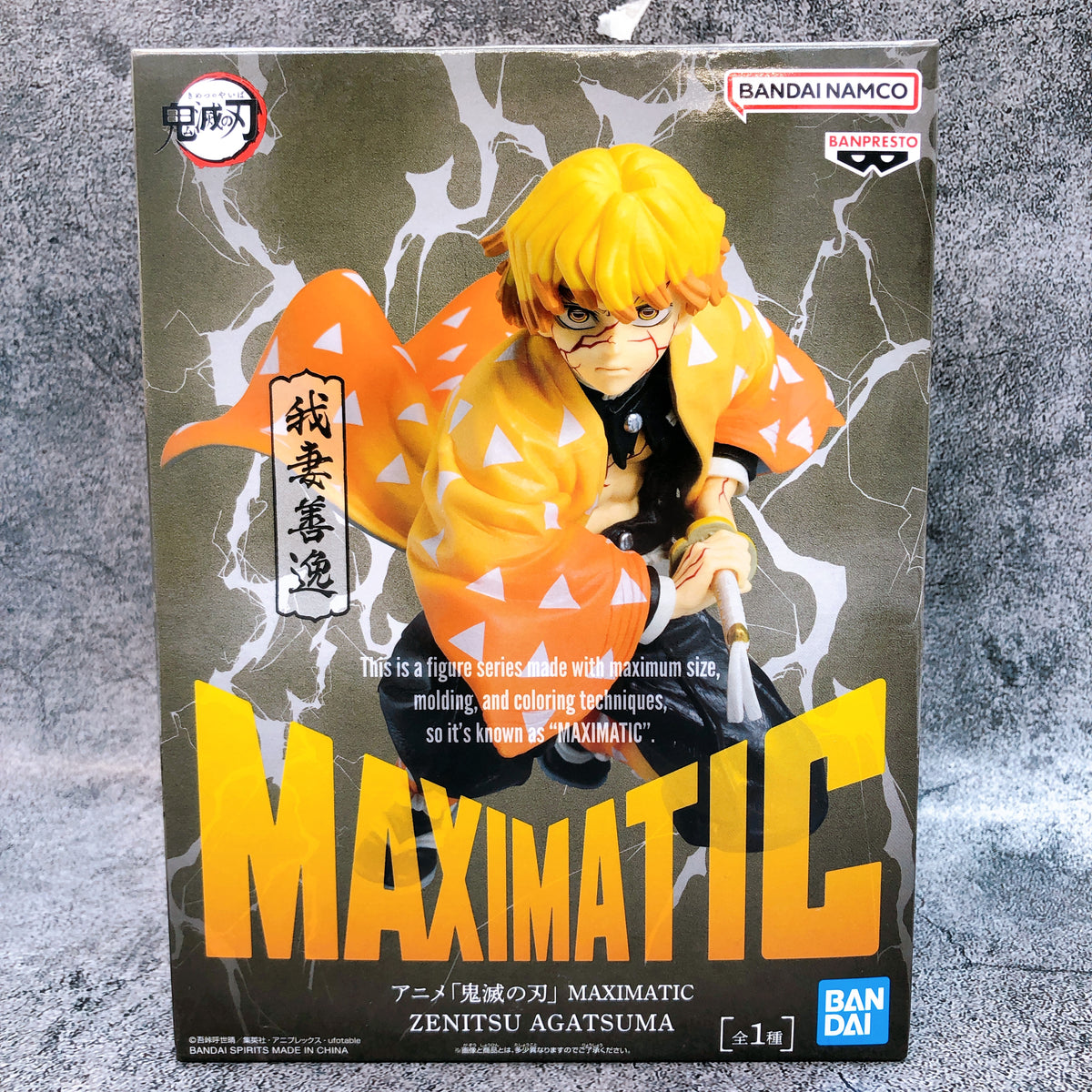 Demon Slayer Agatsuma Zenitsu MAXIMATIC Figure BANPRESTO Japan AUTHENTIC 15+