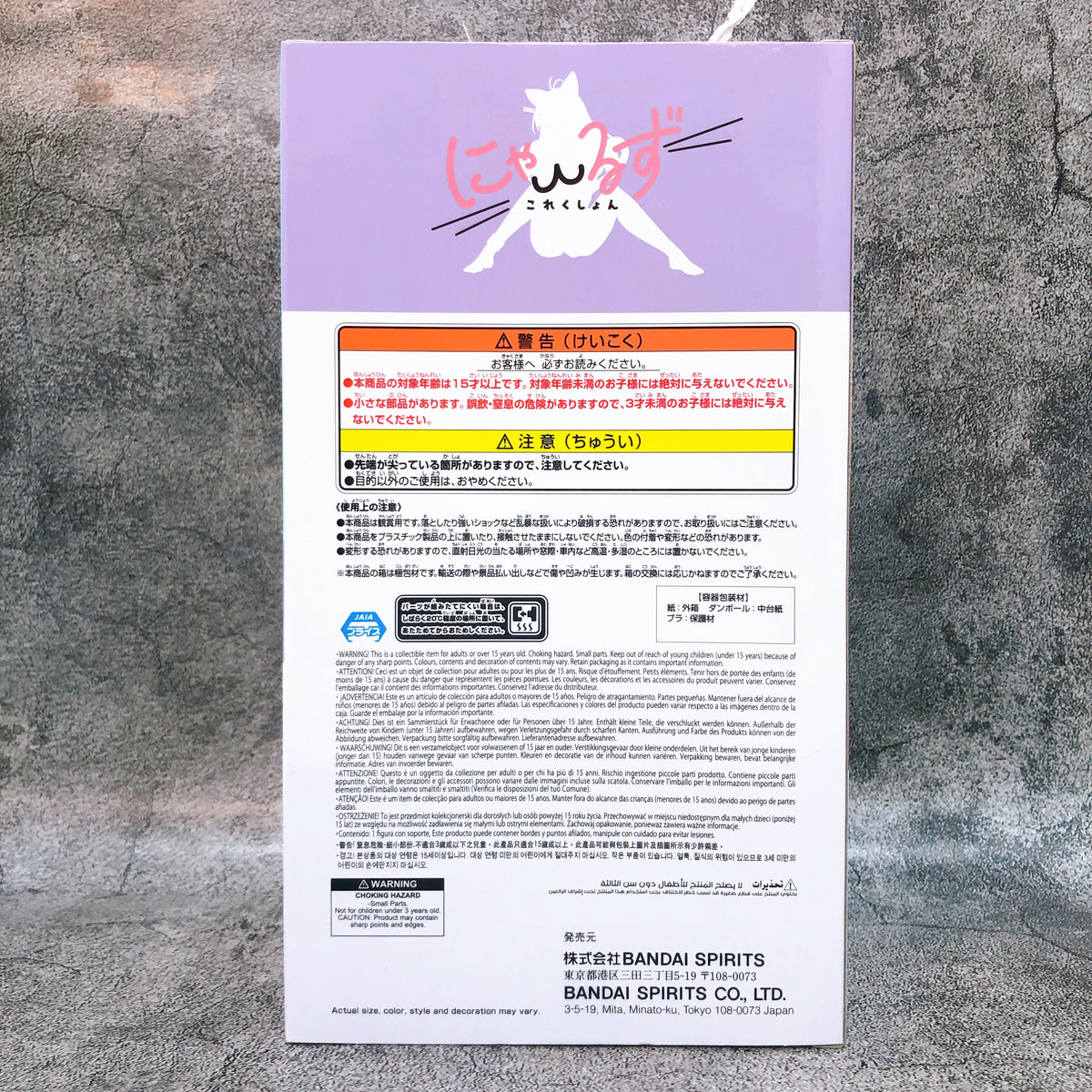 To Love Ru Darkness Run Elsie Jewelria Nyarls Collection Figure BANPRESTO Japan