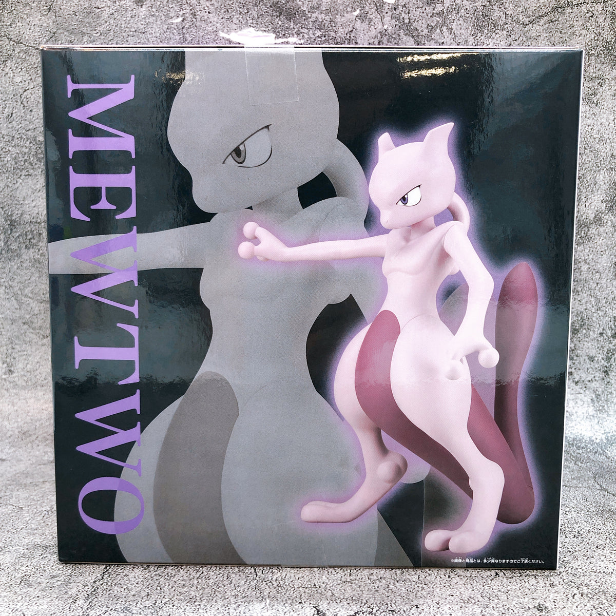 Pokemon Mewtwo SOFVIMATES Figure BANPRESTO Japan AUTHENTIC FASTSHIP Sealed 15+