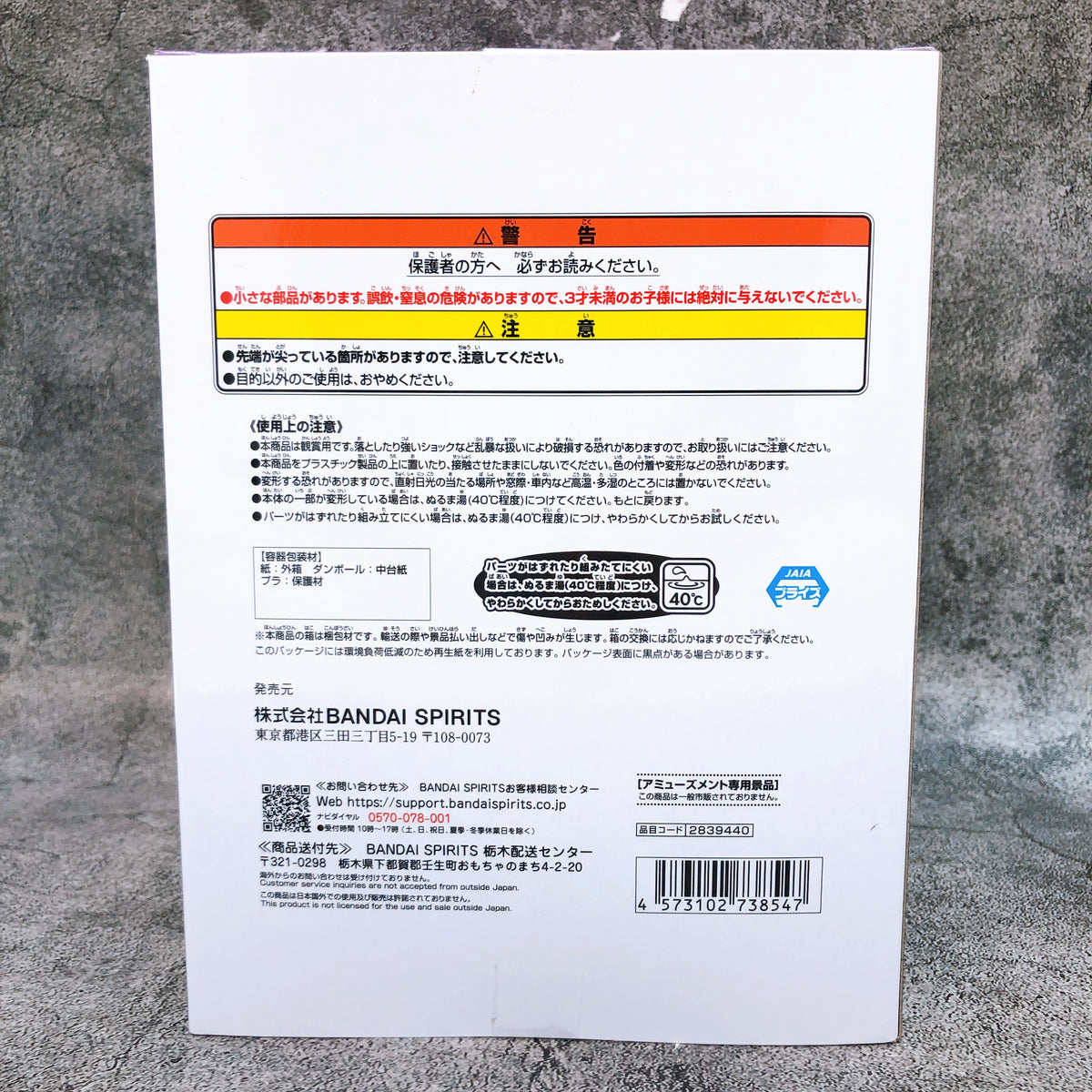 Pokemon Mewtwo SOFVIMATES Figure BANPRESTO Japan AUTHENTIC FASTSHIP Sealed 15+