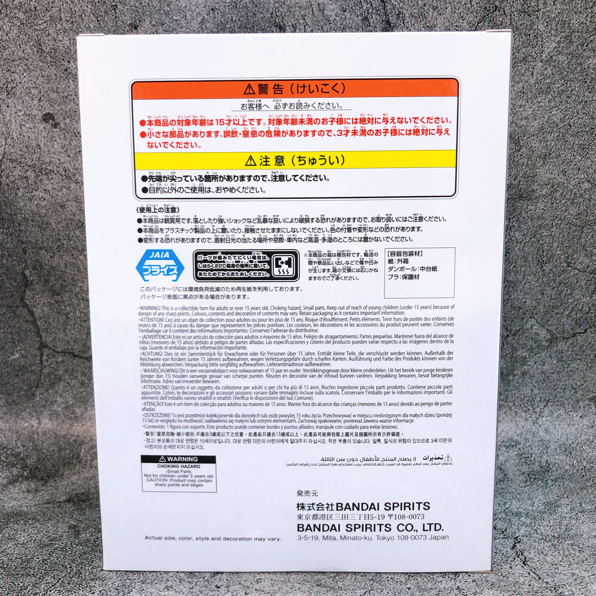 NARUTO 72 series 71 Sasuke Uchiha VIBRATION STARS Figure BANPRESTO Japan 15+