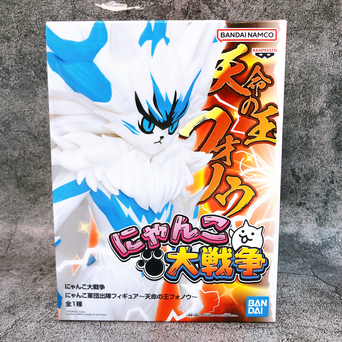 The Battle Cats King of Destiny Phonoa Cat Army Departure Figure BANPRESTO Japan