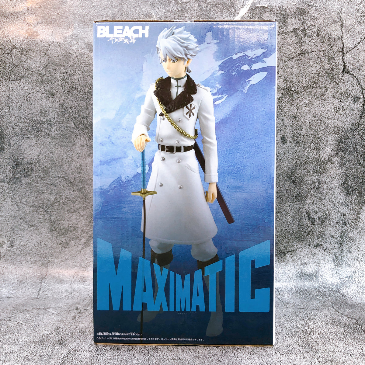 BLEACH Toshiro Hitsugaya MAXIMATIC Figure BANPRESTO Japan AUTHENTIC FASTSHIP