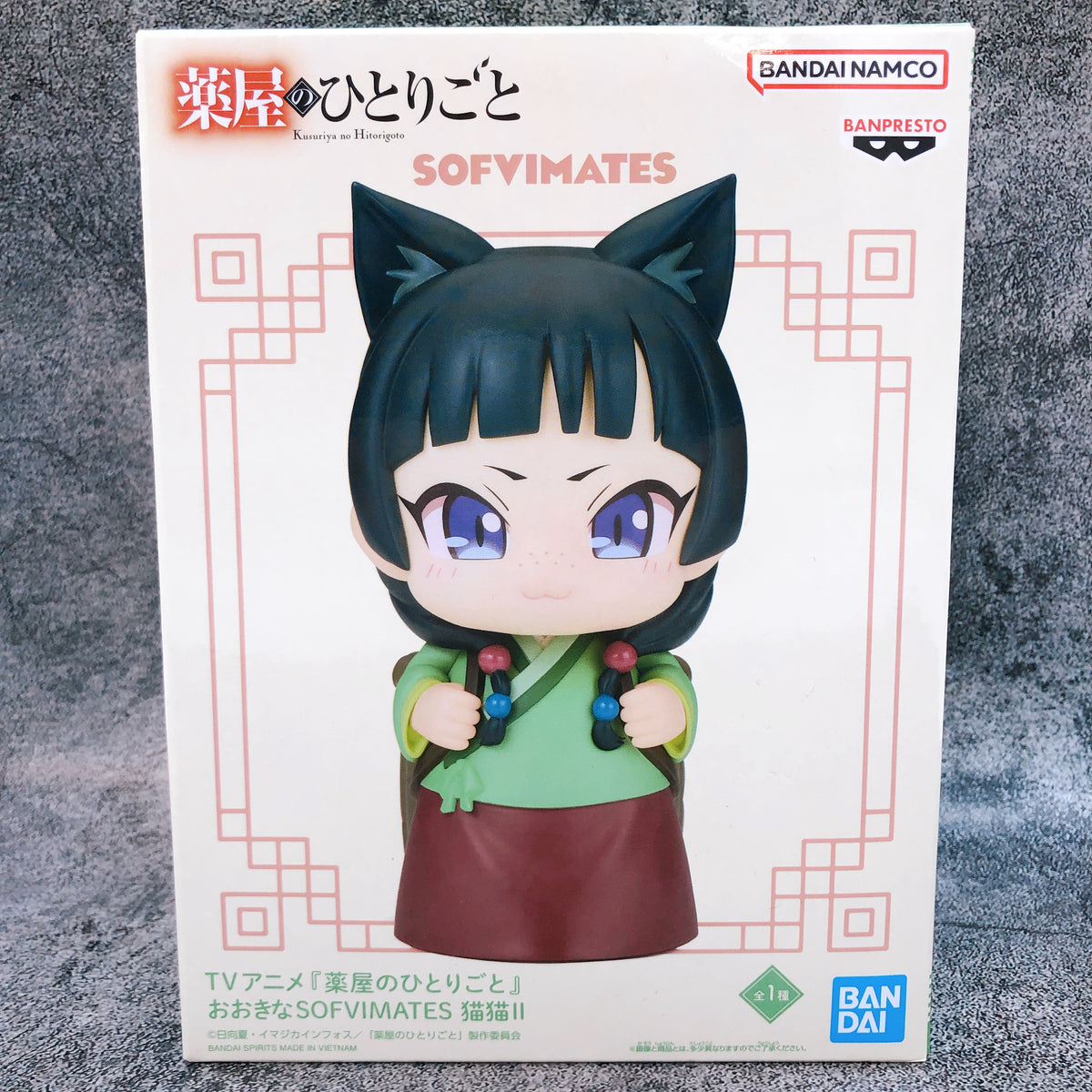 The Apothecary Diaries Maomao II BIG SOFVIMATES Figure BANPRESTO Japan AUTHENTIC