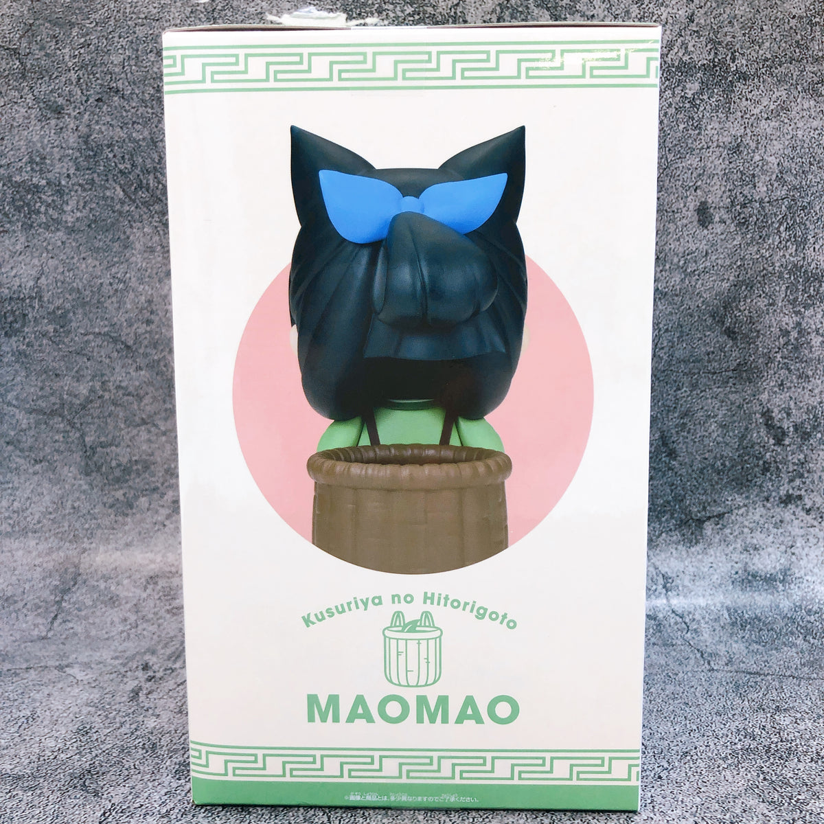 The Apothecary Diaries Maomao II BIG SOFVIMATES Figure BANPRESTO Japan AUTHENTIC