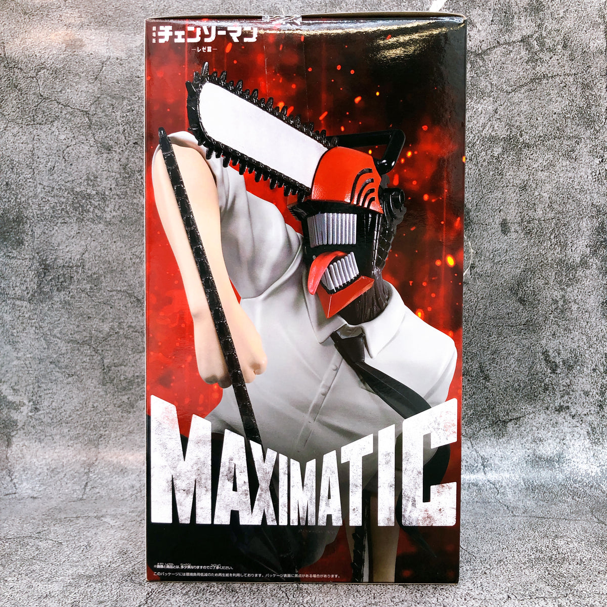 Chainsaw Man The Movie Reze Arc Chainsaw Man MAXIMATIC Figure BANPRESTO Japan