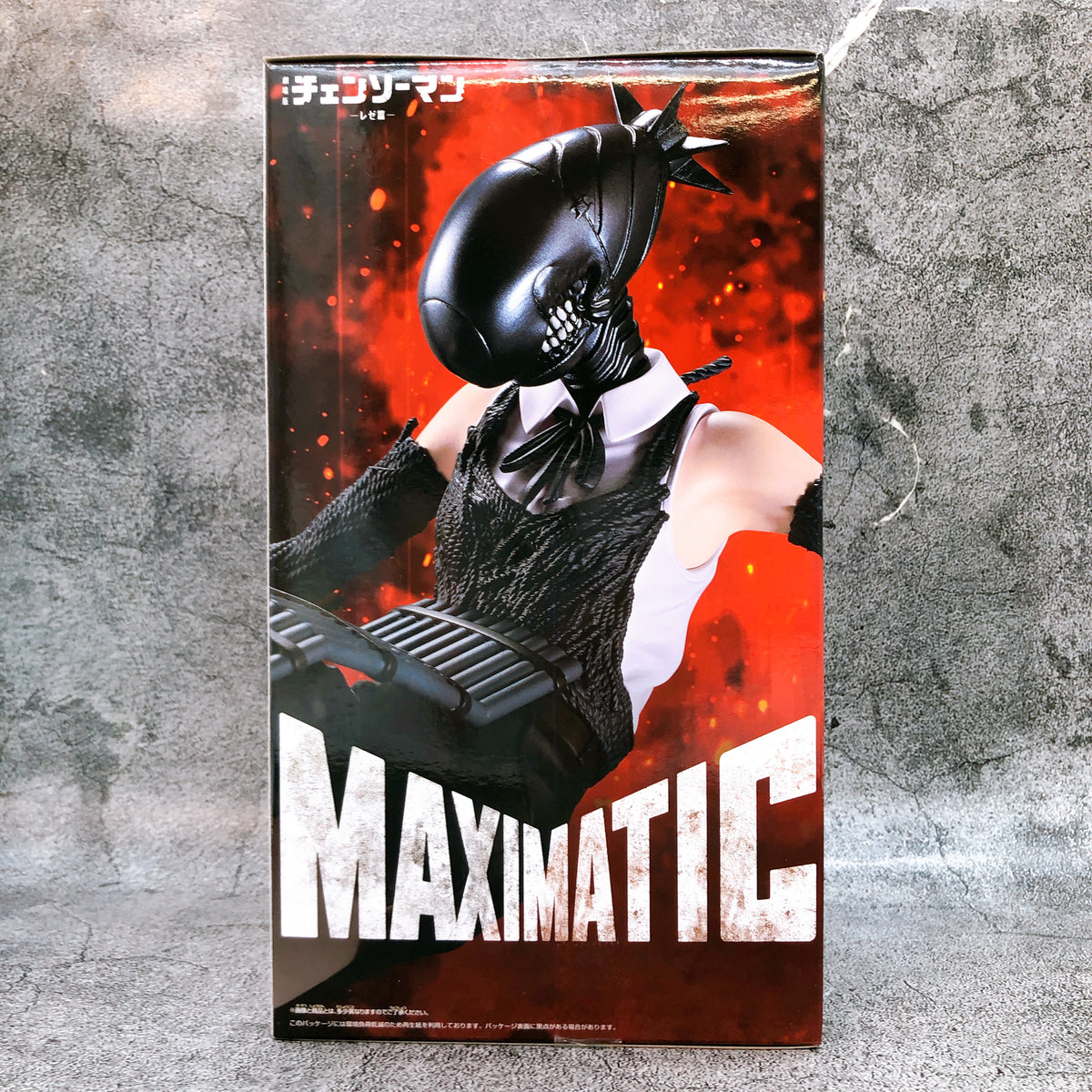 Chainsaw Man The Movie Reze Arc Bomb MAXIMATIC Figure BANPRESTO Japan AUTHENTIC