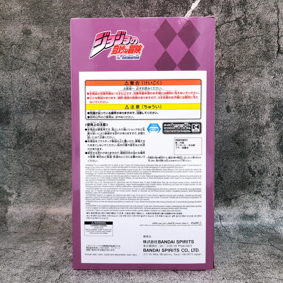 JoJo's Bizarre Adventure Golden Wind Giorno Giovanna Mometria Figure BANPRESTO