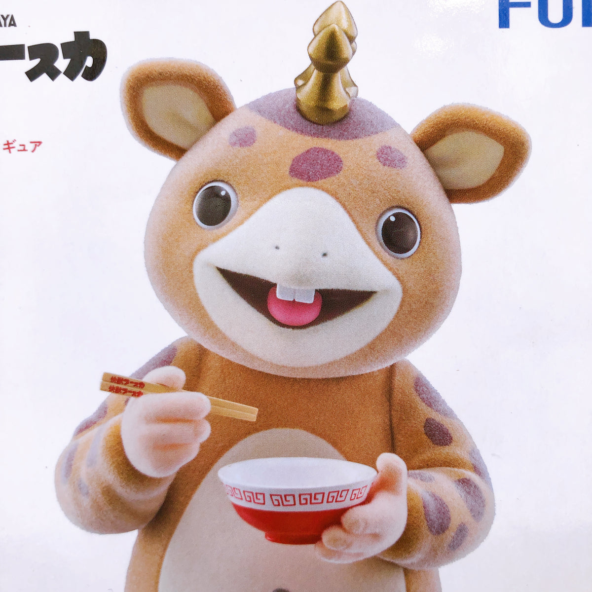 Kaiju Booska Noodle Stopper Figure FuRyu Japan Sealed AUTHENTIC FASTSHIP 15+