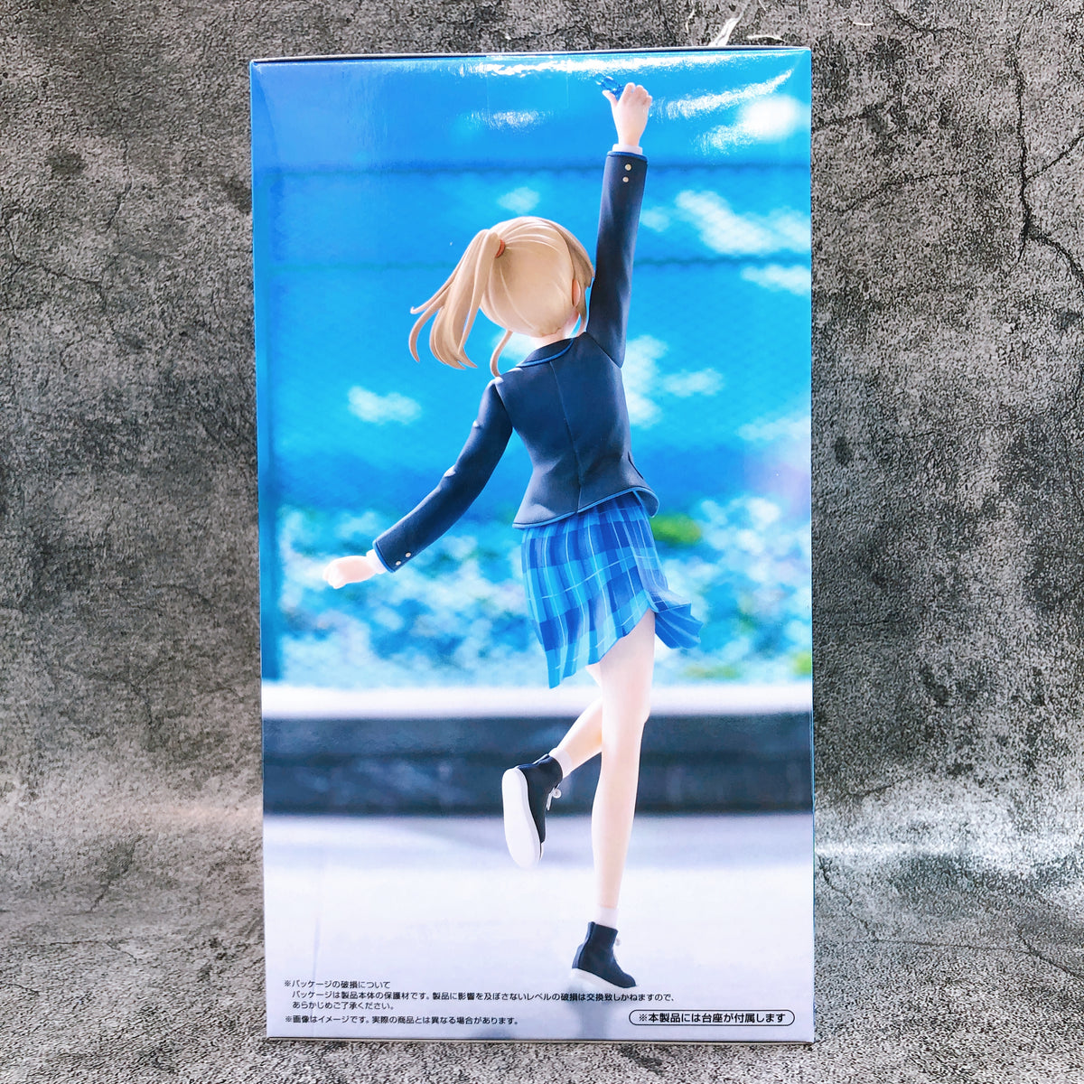 Chitose Is in the Ramune Bottle Haru Aomi Trio-Try-iT Figure FuRyu Japan 15+