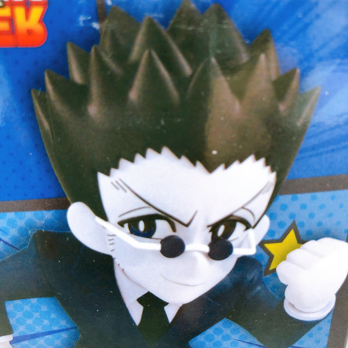 HUNTER X HUNTER Leorio Monotoon Color MONOTOON Figure FuRyu Japan AUTHENTIC 15+