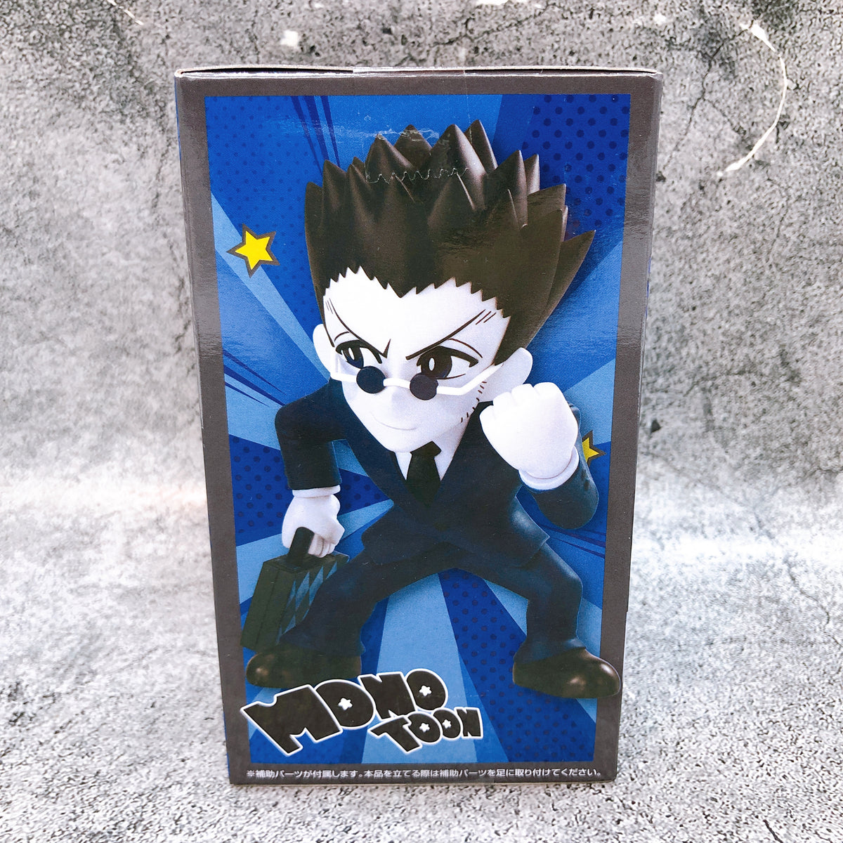 HUNTER X HUNTER Leorio Monotoon Color MONOTOON Figure FuRyu Japan AUTHENTIC 15+