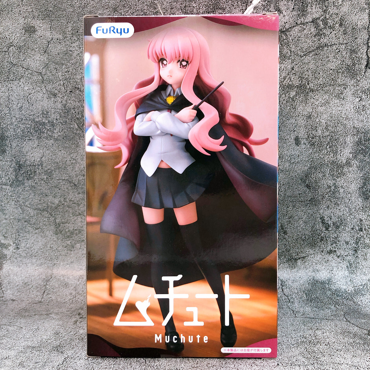 The Familiar of Zero Louise Muchute Figure FuRyu Japan AUTHENTIC FASTSHIP 15+