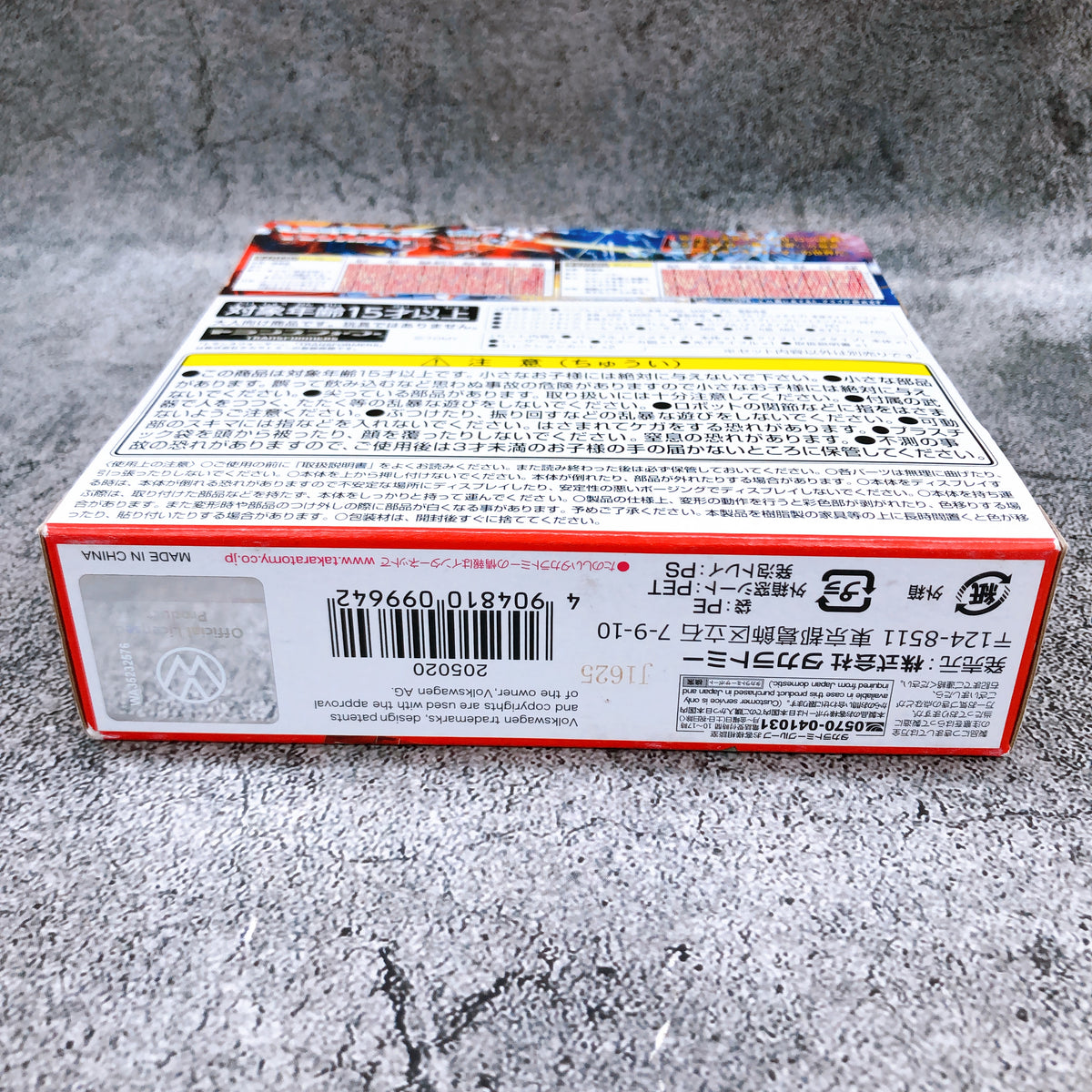 Transformers Missing Link C-09 Cybertron Hero Set Action Figure TAKARA TOMY