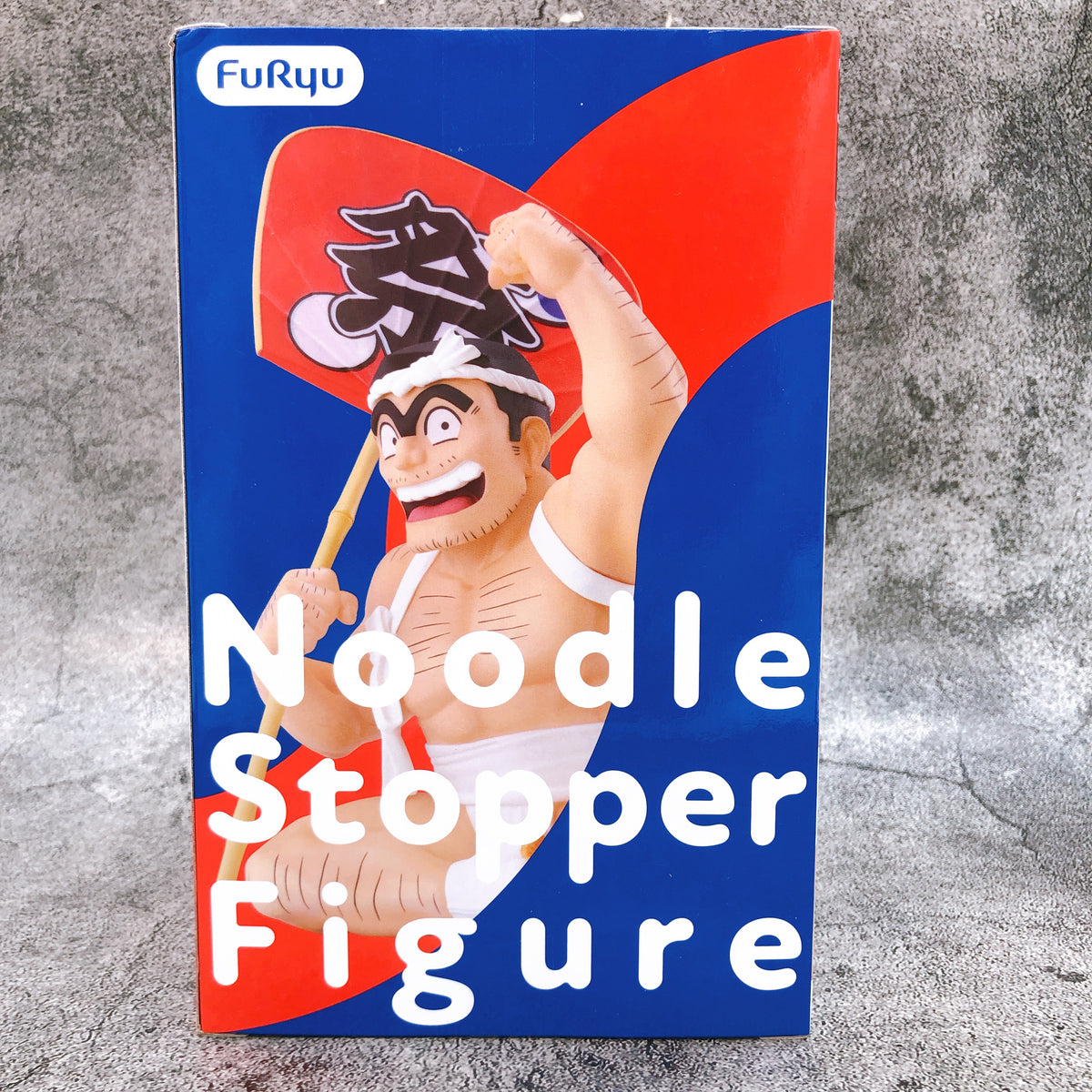 KochiKame Tokyo Beat Cops Kankichi Ryotsu Noodle Stopper Figure FuRyu Japan 15+