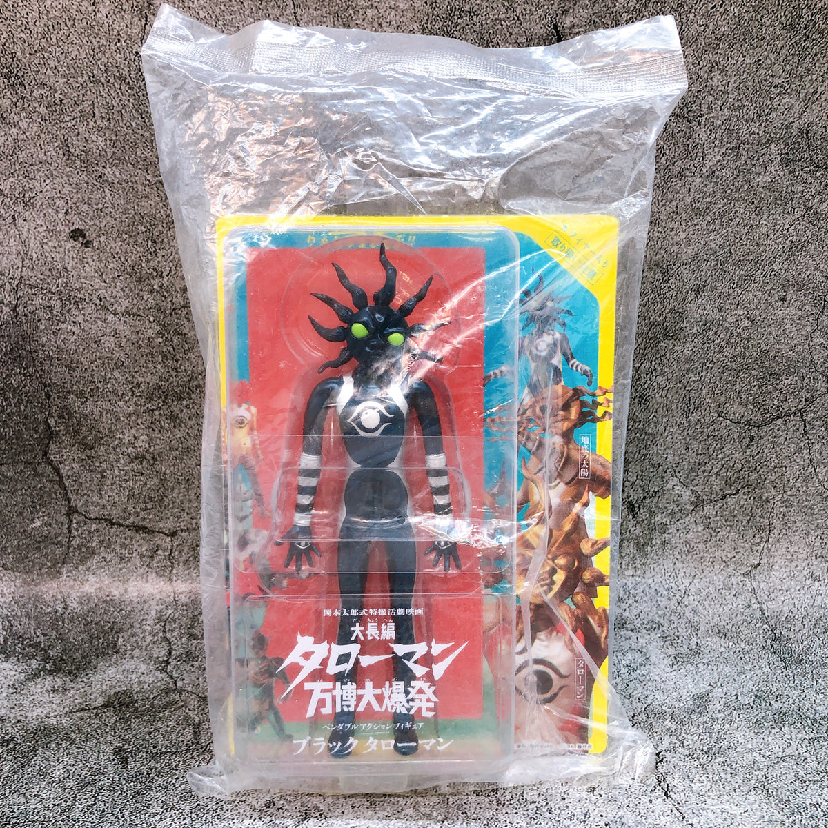 Taroman Expo Explosion Black Taroman Bendable Action Figure Kaiyodo Japan 15+