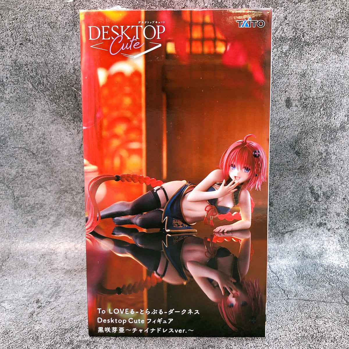 To Love Ru Darkness Mea Kurosaki China Dress ver. Desktop Cute Figure Taito