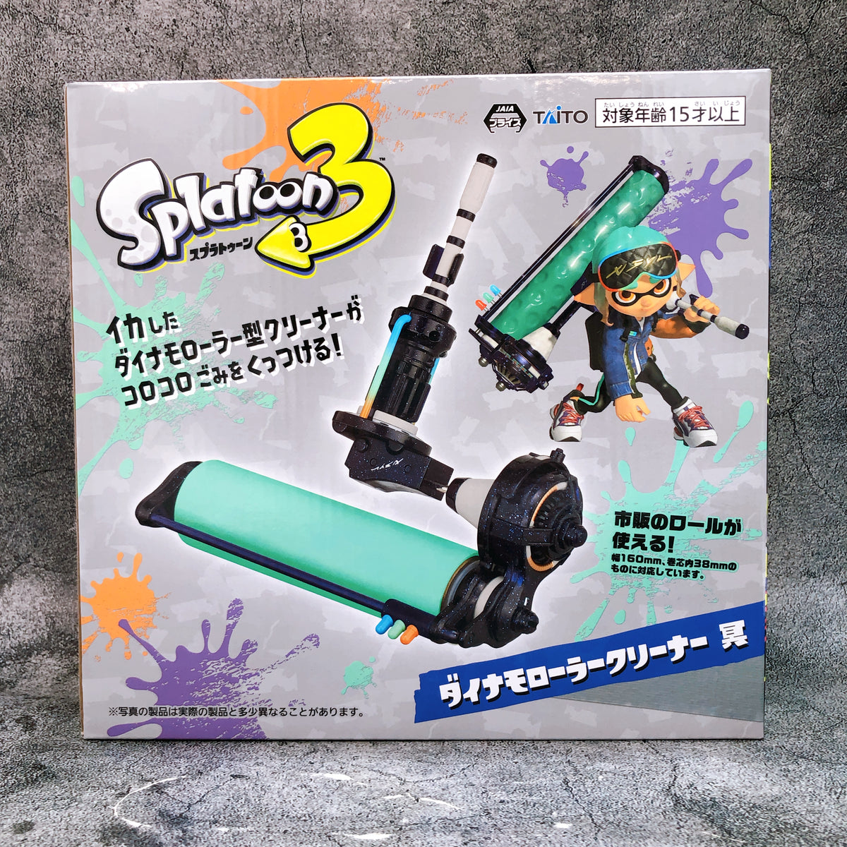 Splatoon 3 Starz Dynamo Roller Cleaner Taito Japan AUTHENTIC FASTSHIP Sealed