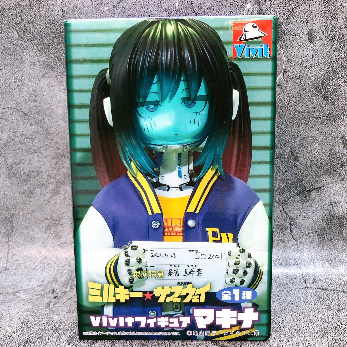 Milky Subway: The Galactic Limited Express Makina Vivit Figure System Service
