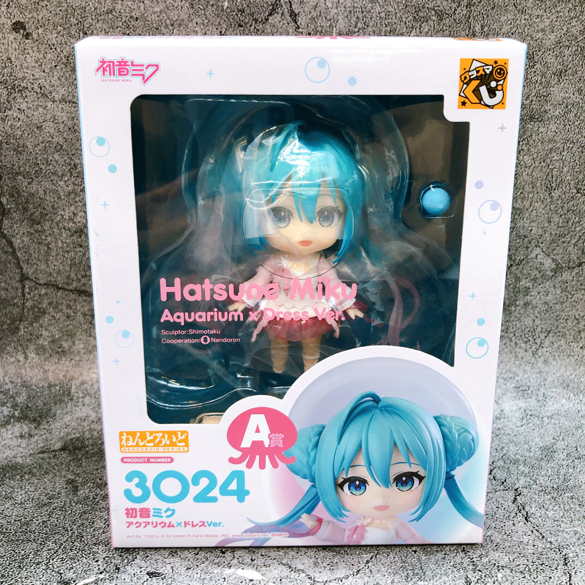 Hatsune Miku Aquarium X Dress Ver. Nendoroid 3024 A Prize Action Figure GSC