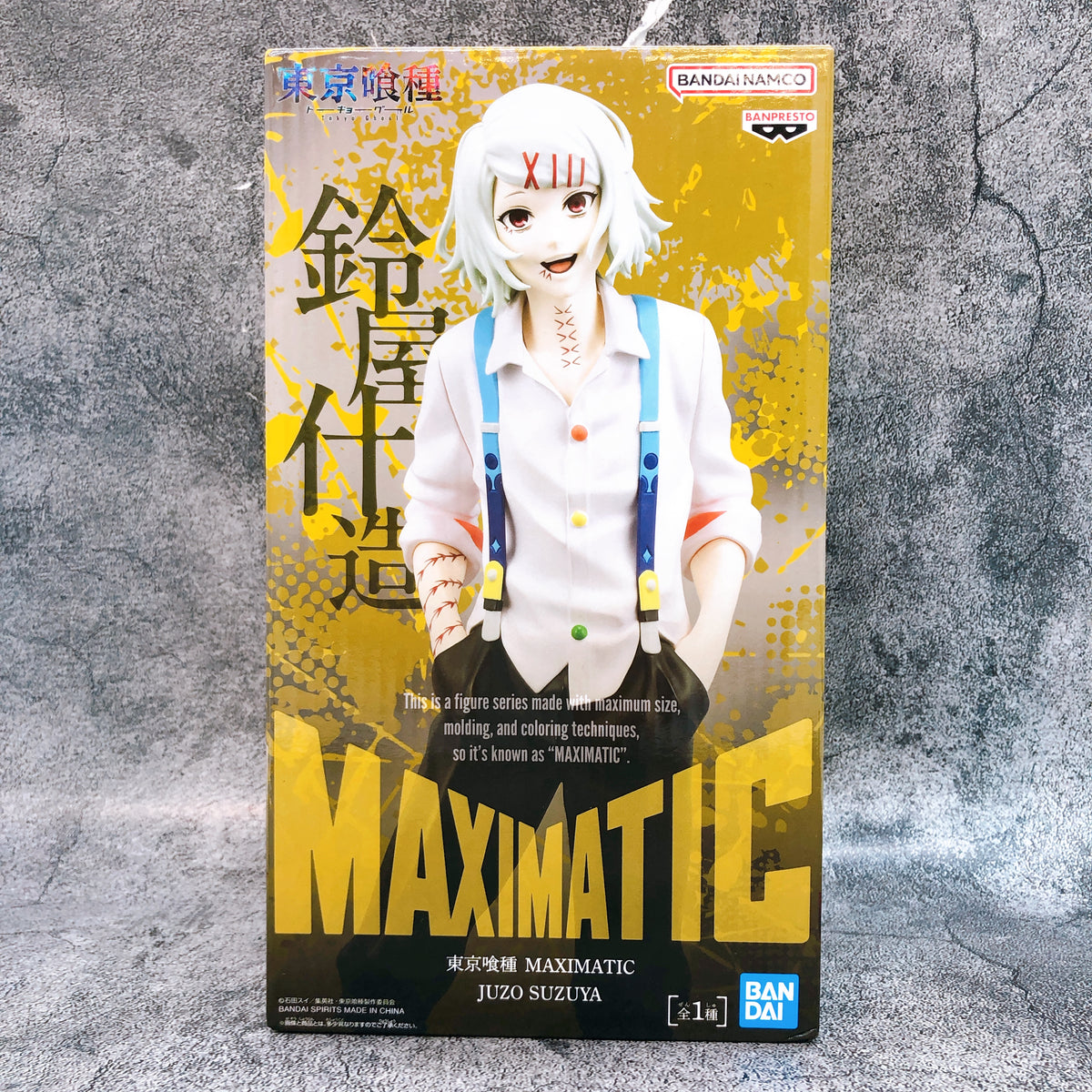 Tokyo Ghoul Juuzou Suzuya MAXIMATIC Figure BANPRESTO Japan AUTHENTIC FASTSHIP