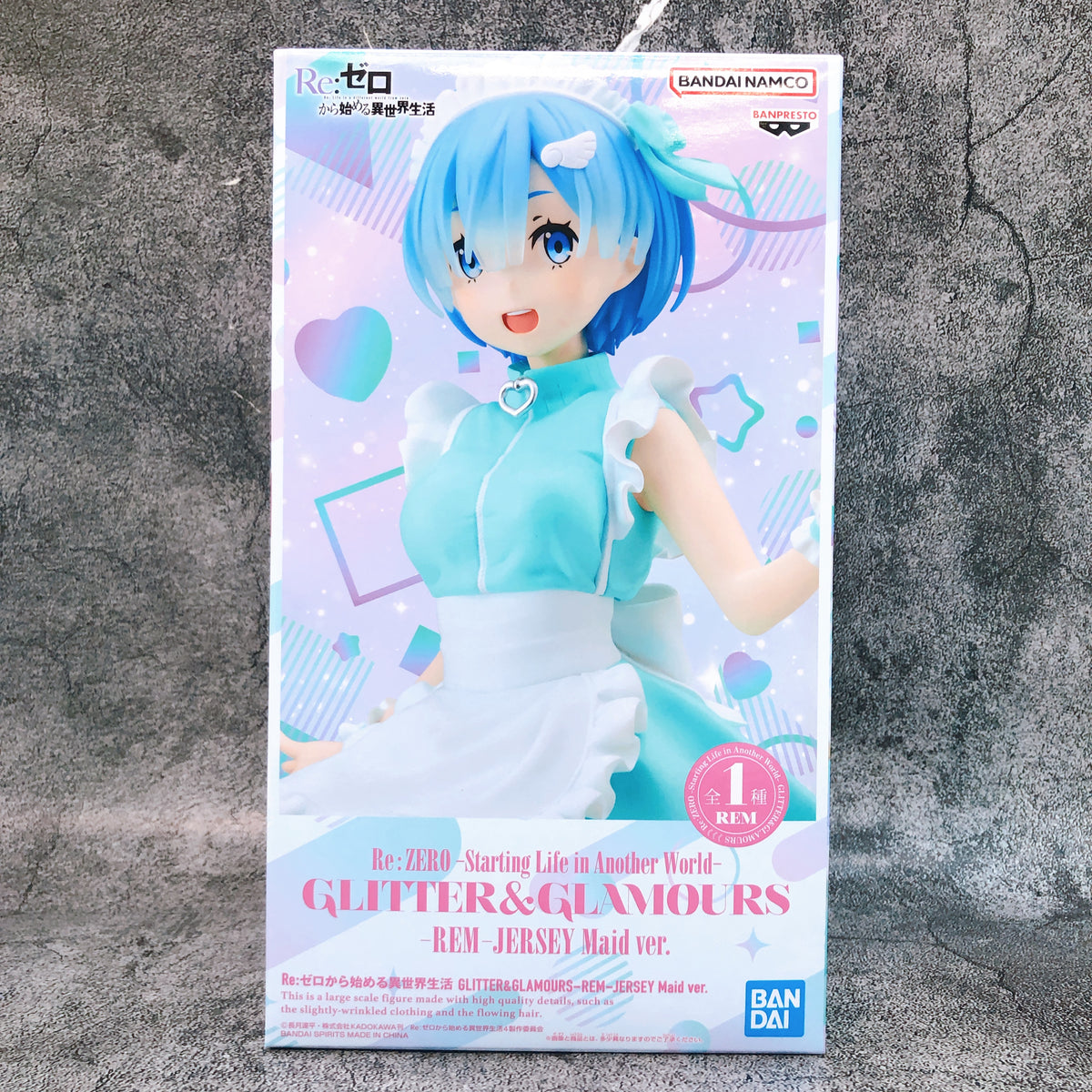 Re:Zero Rem JERSEY Maid ver. GLITTER & GLAMOURS Figure BANPRESTO Japan AUTHENTIC