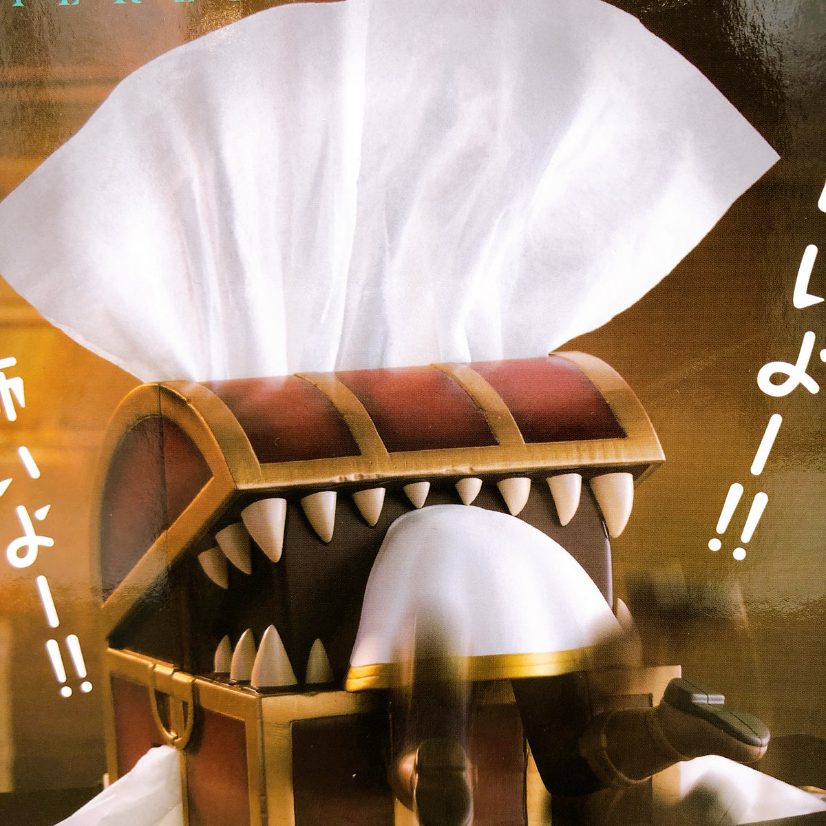 Frieren: Beyond Journey's End Mimic Tissue Box Figure BANPRESTO Japan AUTHENTIC