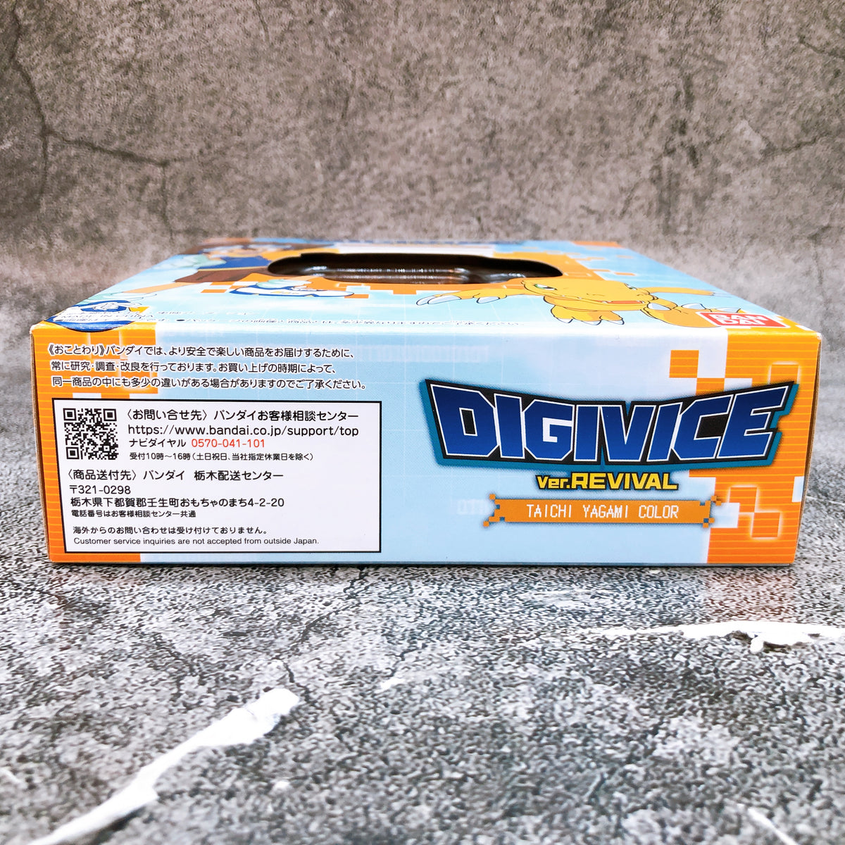 Digimon Adventure DIGIVICE Ver. REVIVAL Taichi Yagami Color Bandai Japan Sealed