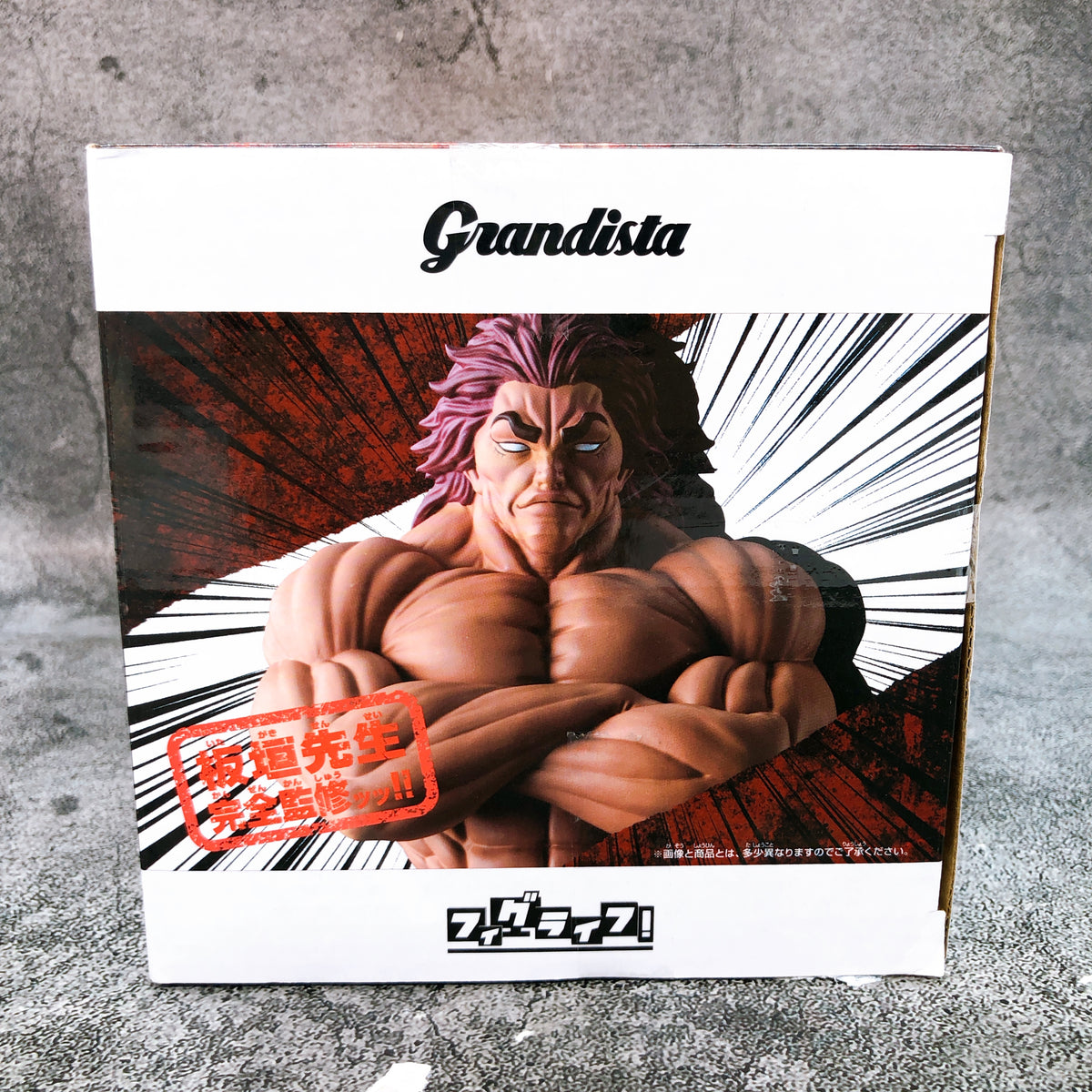 BAKI Yujiro Hanma Hanger Figure Grandista X FigLife! BANPRESTO Japan AUTHENTIC