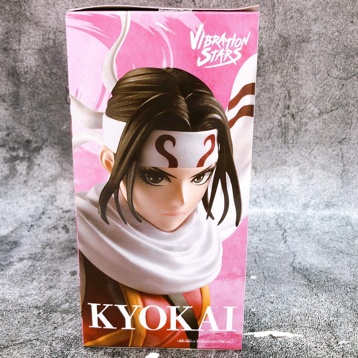 Kingdom Kyou Kai VIBRATION STARS BANPRESTO Figure Japan Sealed AUTHENTIC 15+