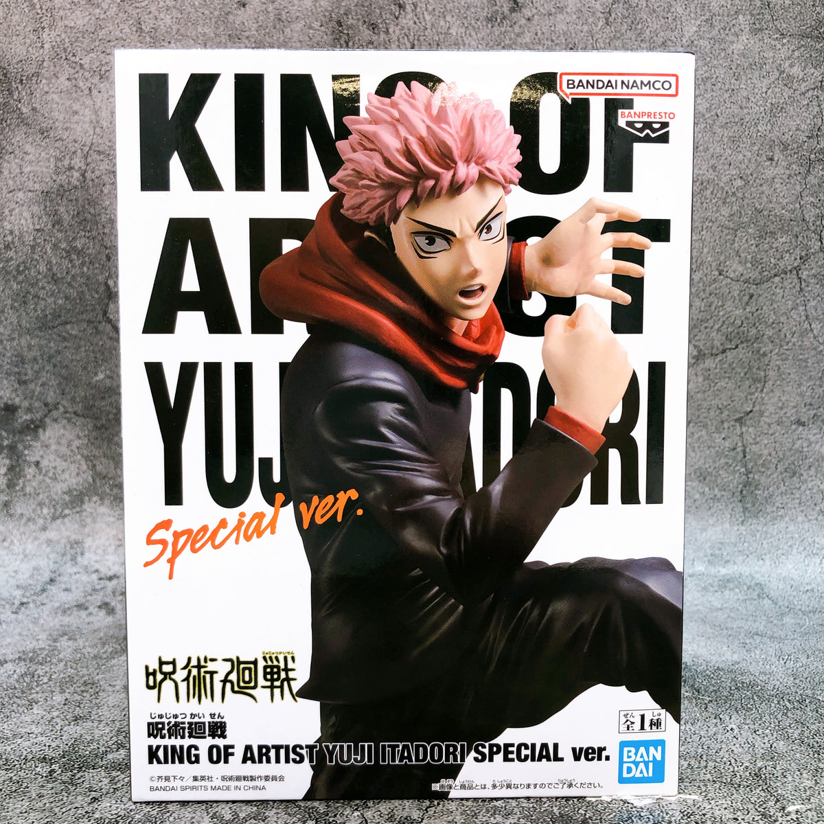 Jujutsu Kaisen Yuji Itadori Figure SPECIAL ver KING OF ARTIST BANPRESTO Japan