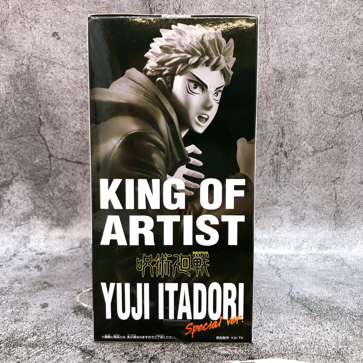 Jujutsu Kaisen Yuji Itadori Figure SPECIAL ver KING OF ARTIST BANPRESTO Japan