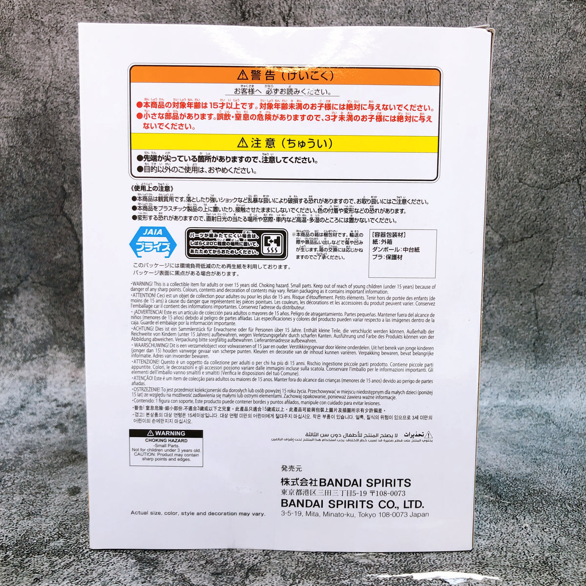 Saki Miyanaga Figure Relax time BANPRESTO Japan Sealed AUTHENTIC FASTSHIP 15+