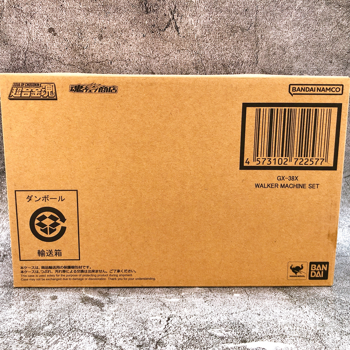 Soul of Chogokin Walker Machine Set GX-38X Xabungle Action Figure 15+ Bandai NEW