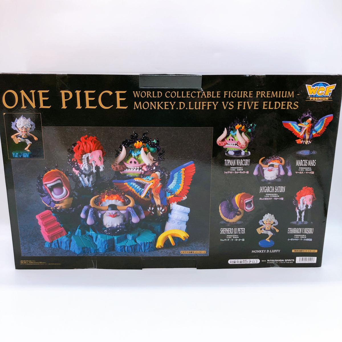 One Piece Monkey D. Luffy vs Five Elders World Collectable Figure Premium Bandai