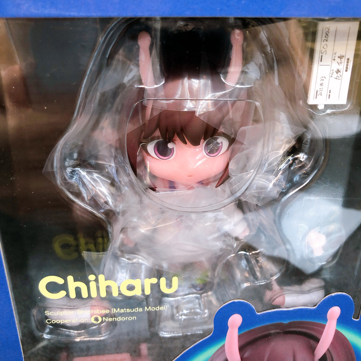 (w/Bonus) Milky Subway Chiharu Nendoroid 2980 Action Figure 15+ GSC Japan Sealed