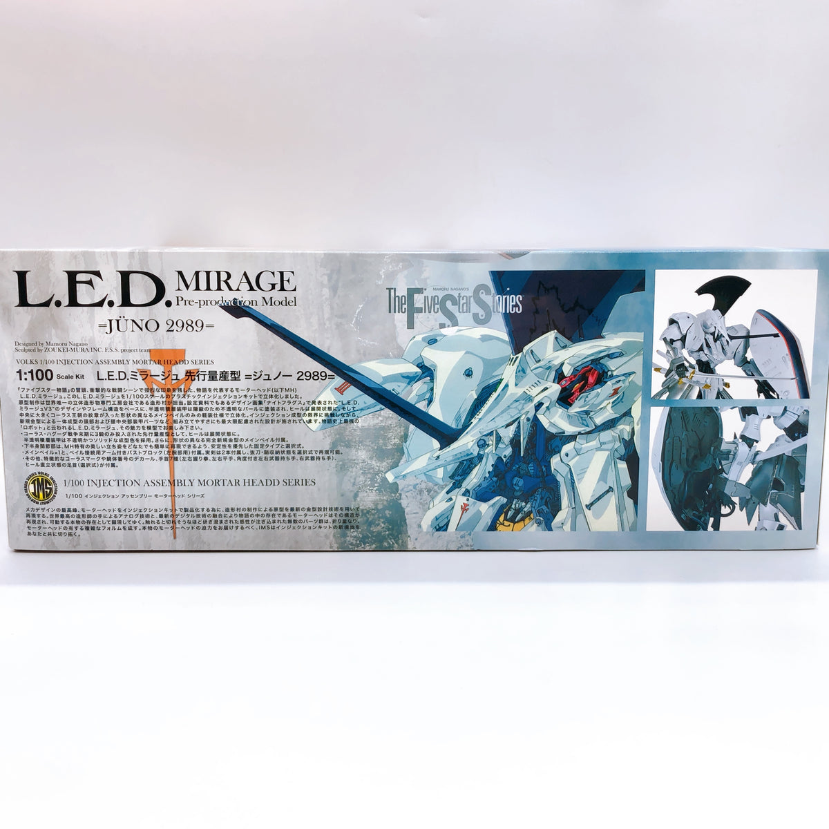 VOLKS IMS L.E.D. Mirage Pre-production Model Limited Edition FSS Kit 15+ Japan