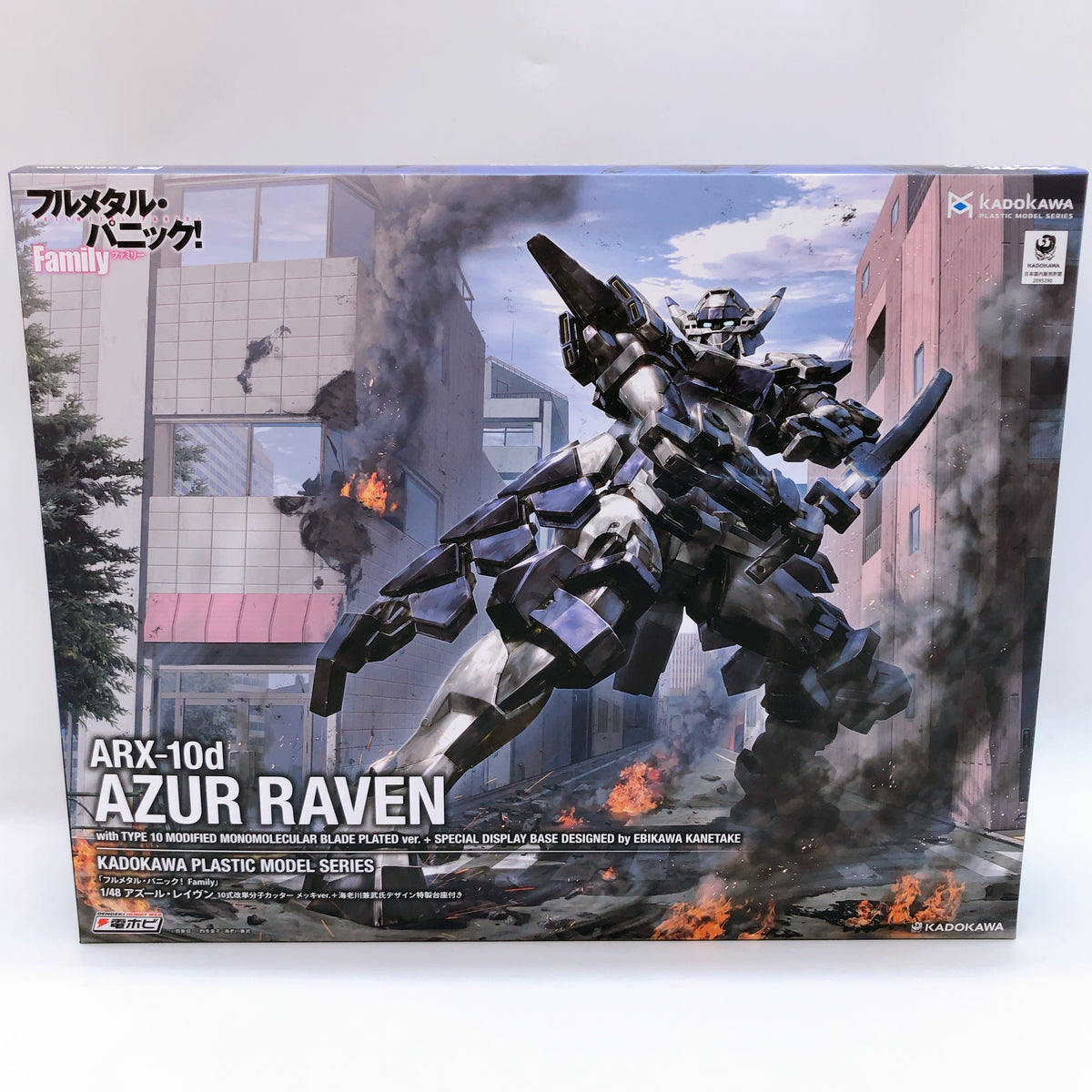 KADOKAWA PLASTIC MODEL SERIES Azur Raven 1/48 Official Limited Kit Japan Sealed