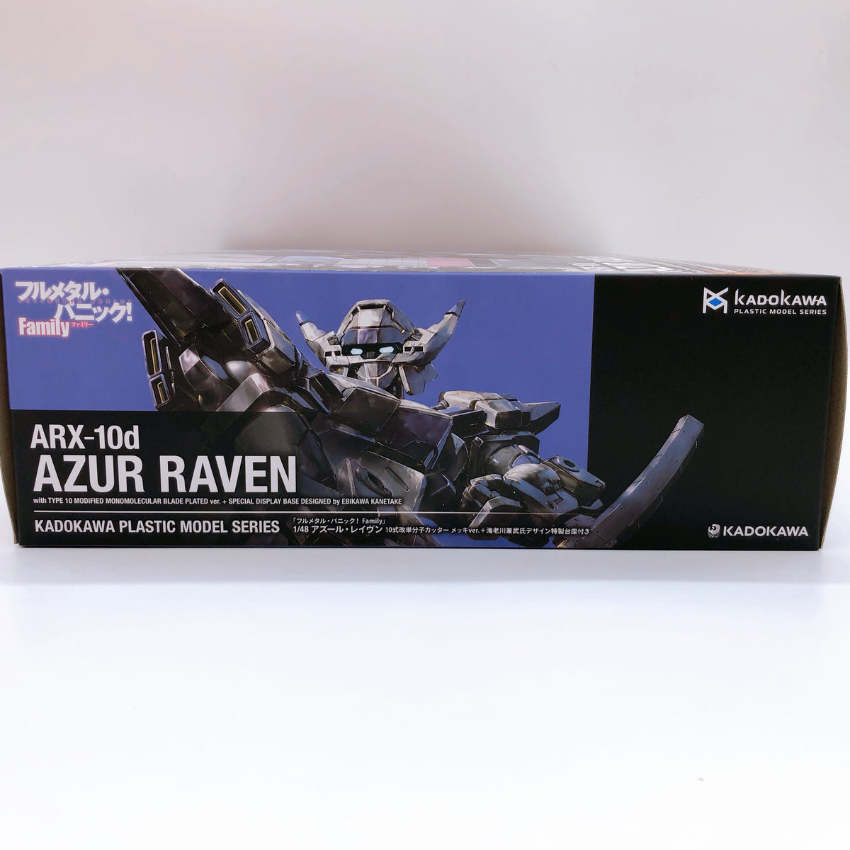 KADOKAWA PLASTIC MODEL SERIES Azur Raven 1/48 Official Limited Kit Japan Sealed