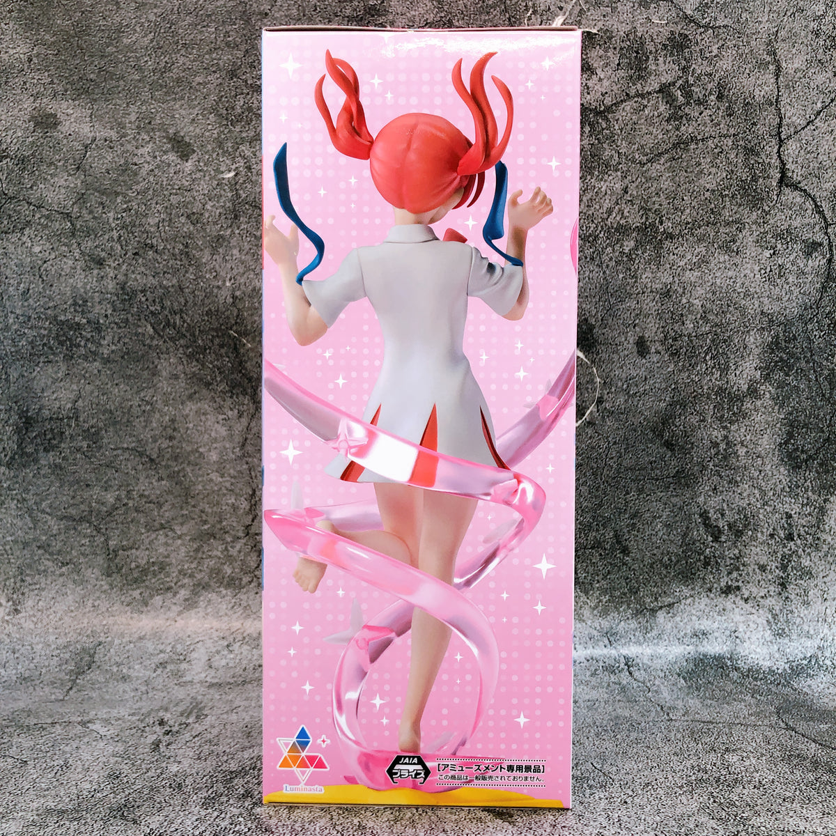 Magilumiere Magical Girls Inc. Kana Sakuragi Transformation Luminasta SEGA Japan