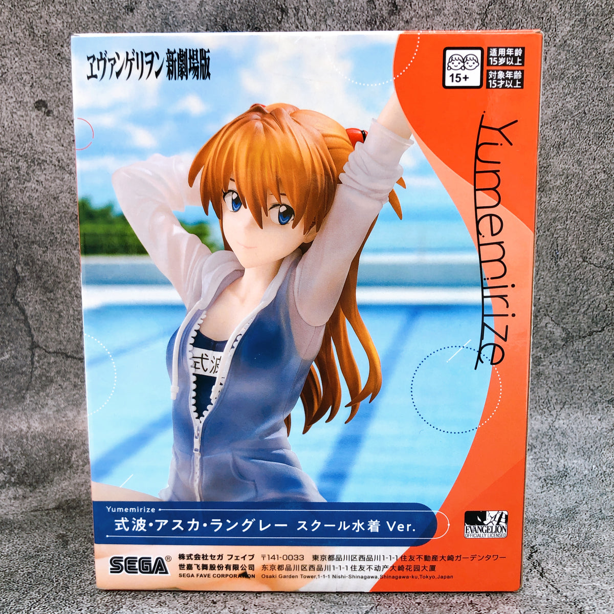 Rebuild of Evangelion Asuka Shikinami Langley School Swimsuit Ver. Figure SEGA