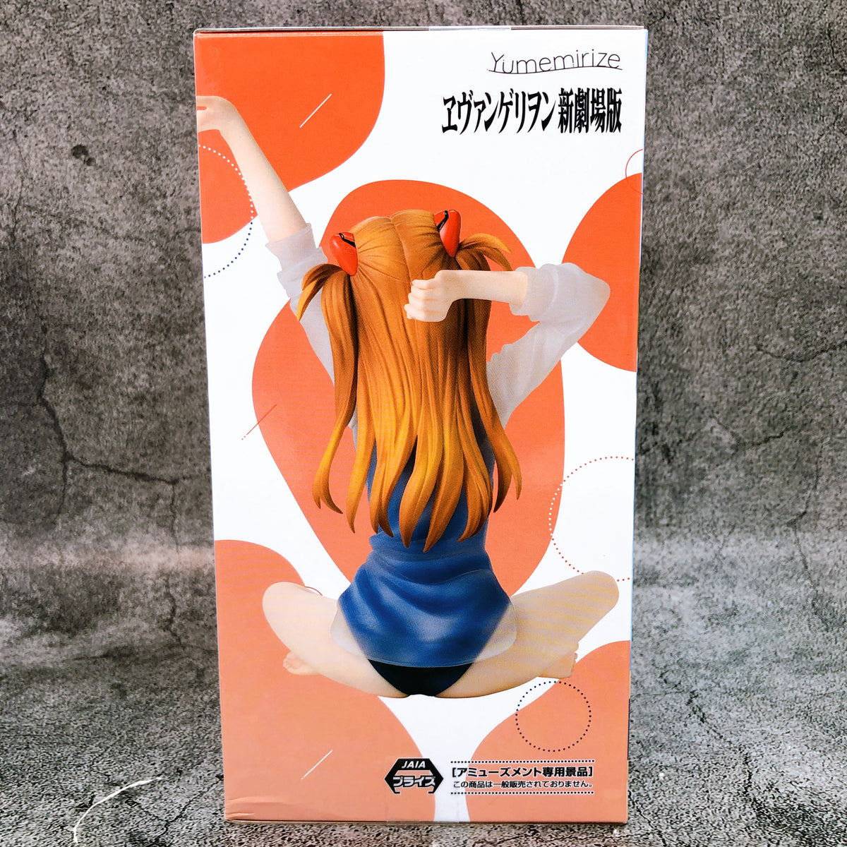 Rebuild of Evangelion Asuka Shikinami Langley School Swimsuit Ver. Figure SEGA