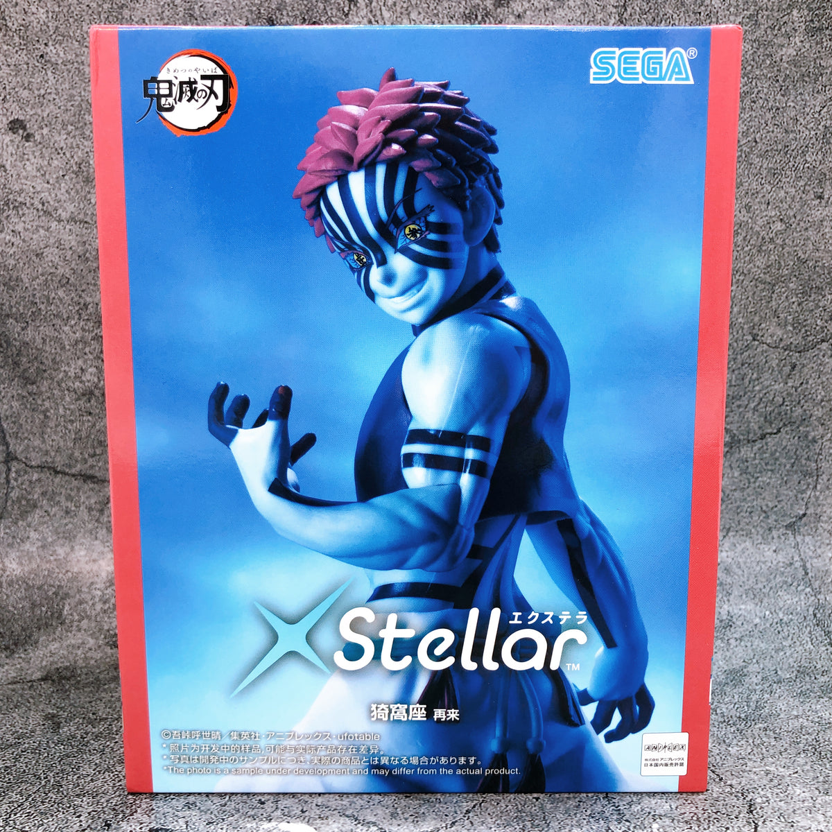 Demon Slayer Akaza Return XStellar Figure SEGA Japan AUTHENTIC FASTSHIP Sealed