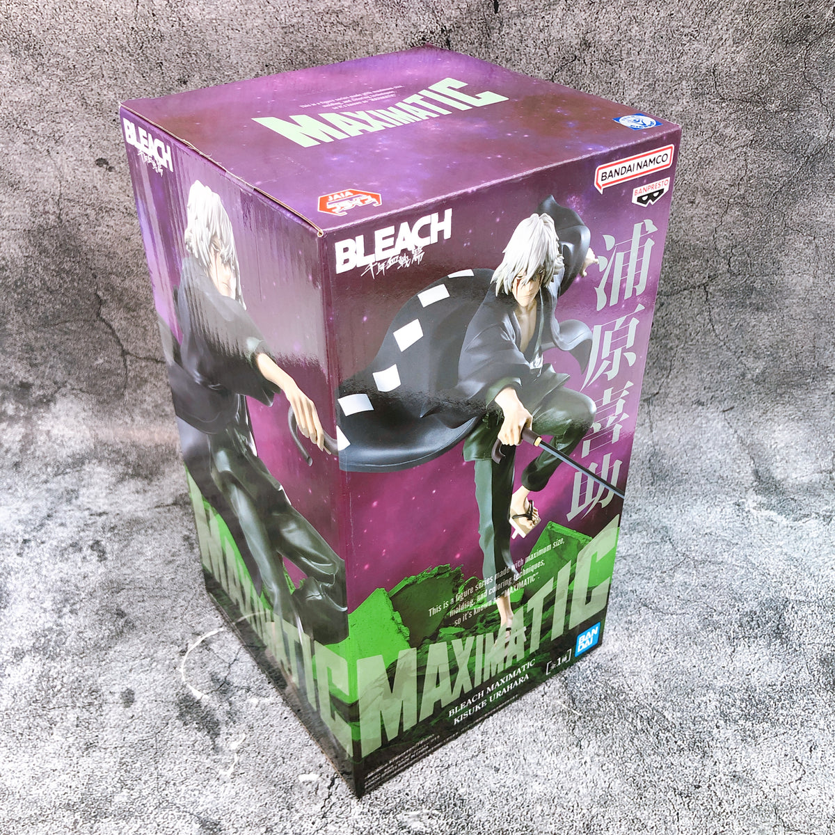 BLEACH Kisuke Urahara MAXIMATIC Figure BANPRESTO Japan AUTHENTIC FASTSHIP 15+