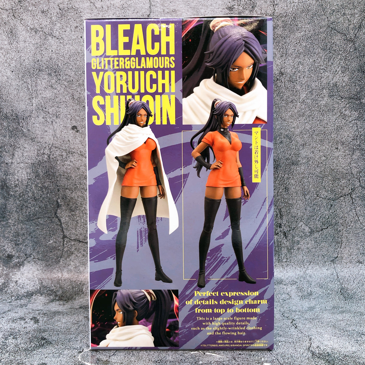 BLEACH Yoruichi Shihouin GLITTER & GLAMOURS Figure BANPRESTO Japan AUTHENTIC