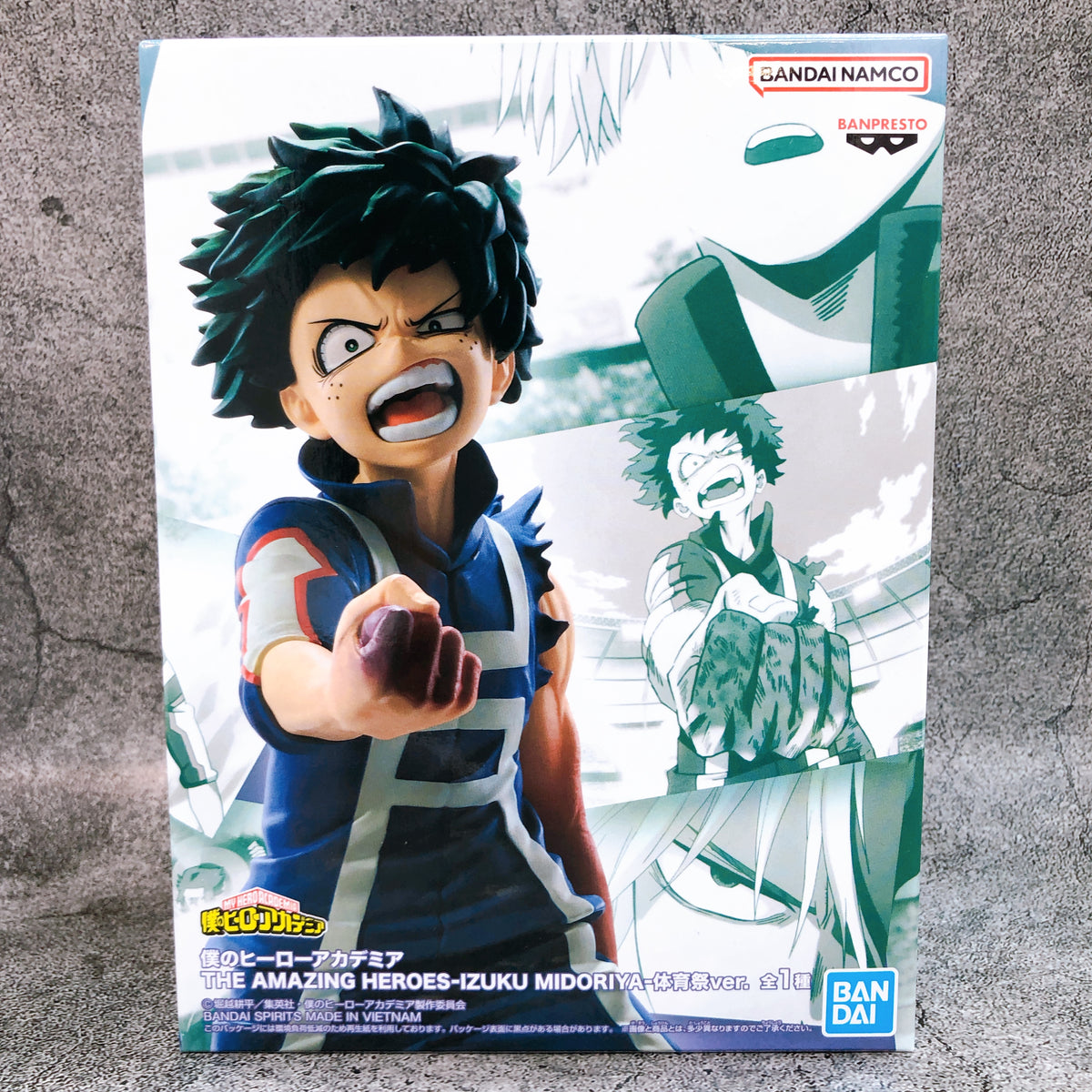 My Hero Academia Izuku Midoriya Sports Festival ver. THE AMAZING HEROES Figure