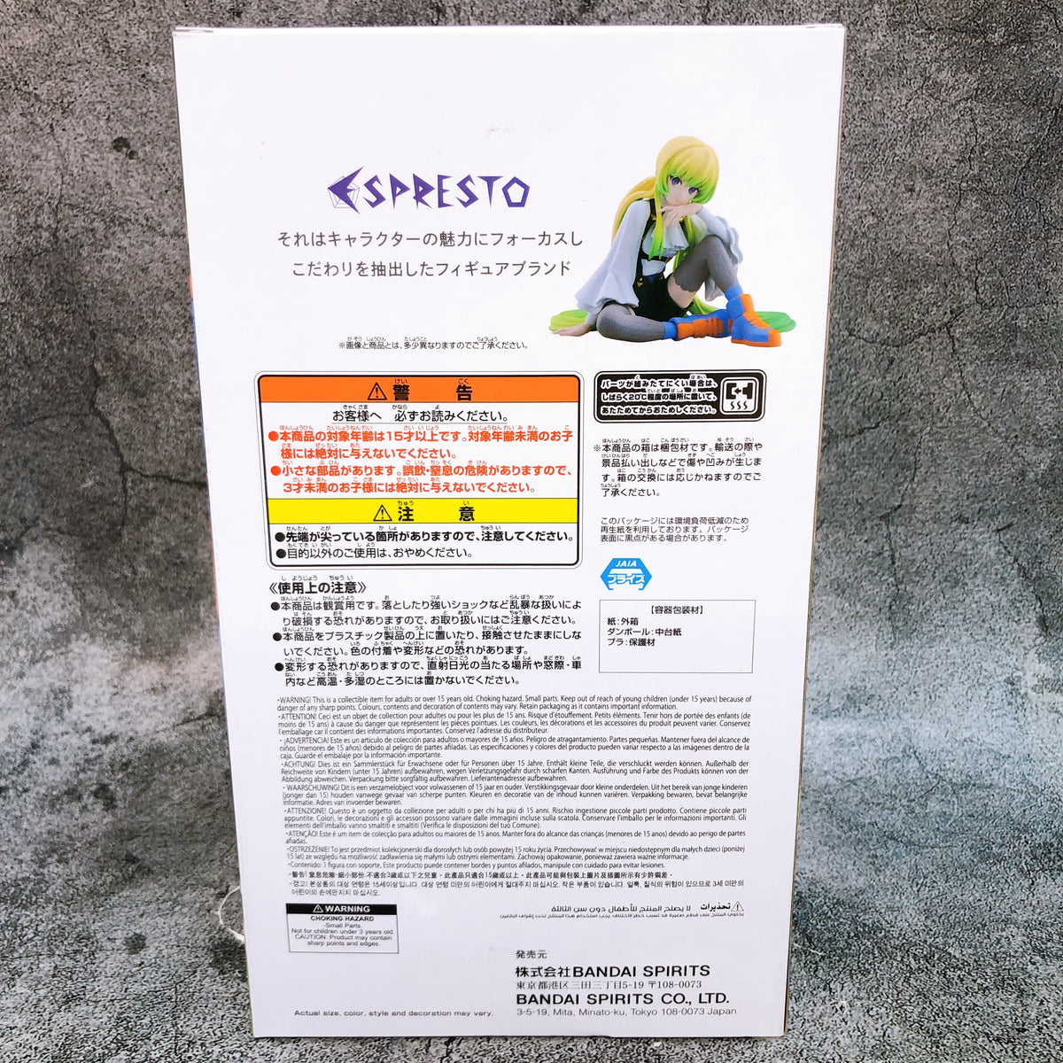Monster Strike Arsene ESPRESTO Ordinary Chronicles BANPRESTO Figure Japan Sealed