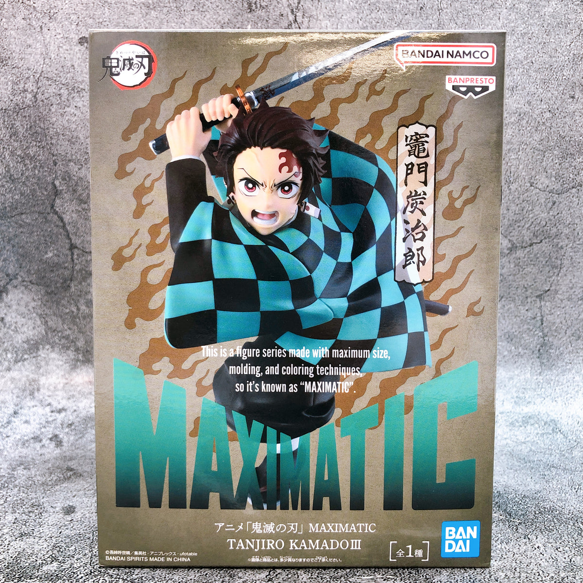 Demon Slayer Tanjiro Kamado MAXIMATIC Figure BANPRESTO Japan NEW FASTSHIP 15+
