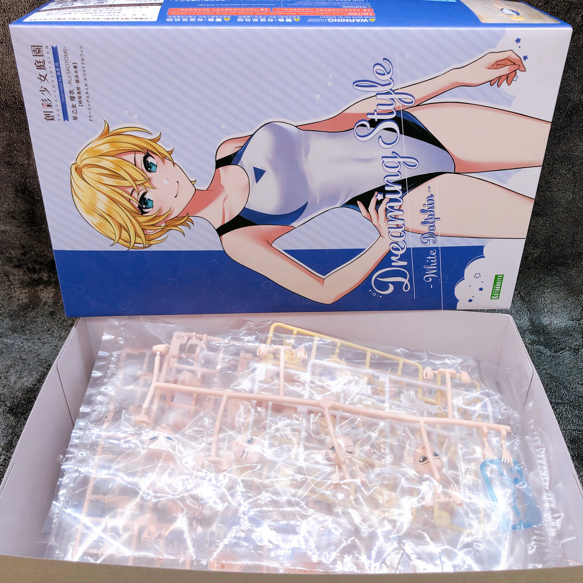 Sousai Shojo Teien Rui Saotome White Dolphin Limited Kit 15+ KOTOBUKIYA FASTSHIP